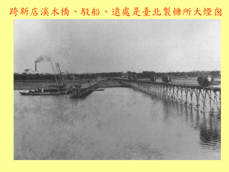 糖廍文化協會，台北製糖所 ，文化園區