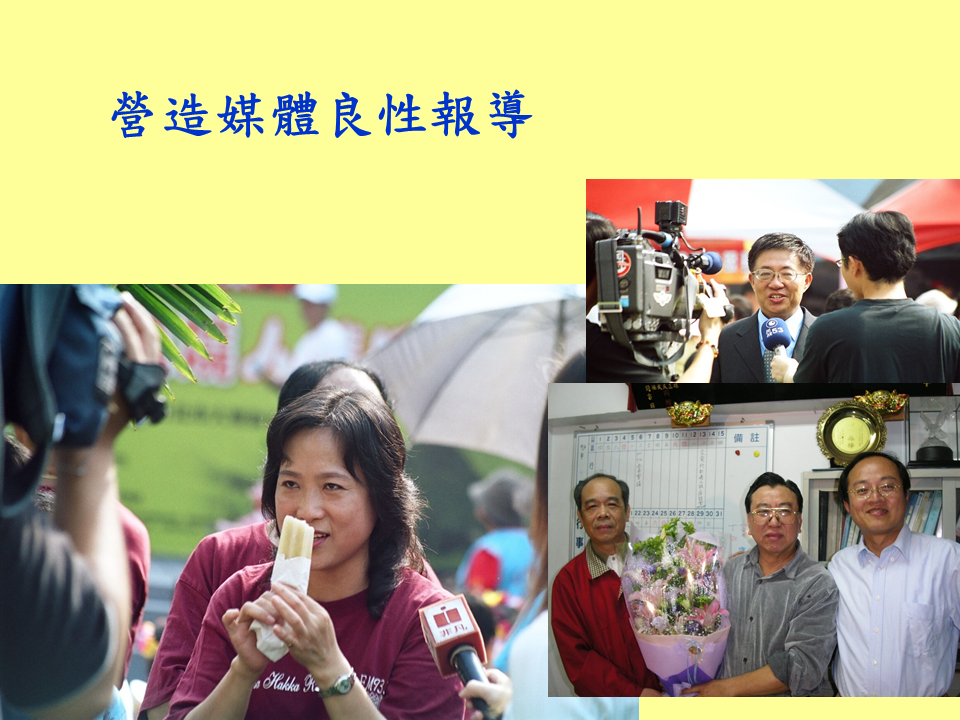 糖廍文化協會，台北製糖所 ，文化園區