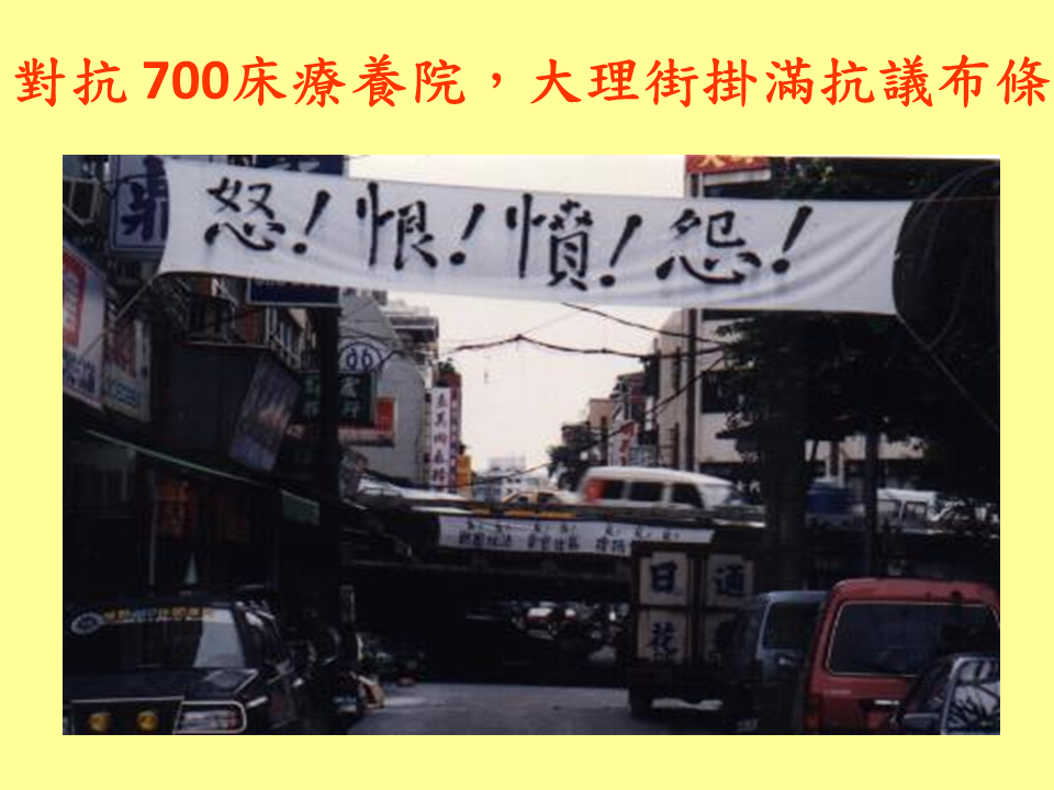 糖廍文化協會，台北製糖所 ，文化園區