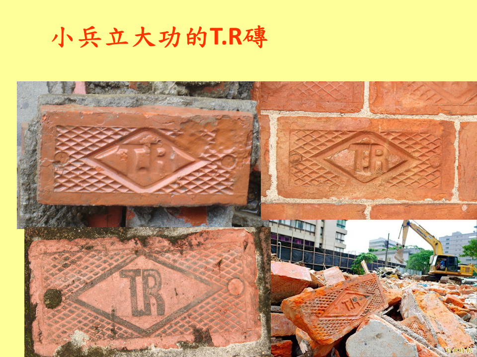 糖廍文化協會，台北製糖所 ，文化園區