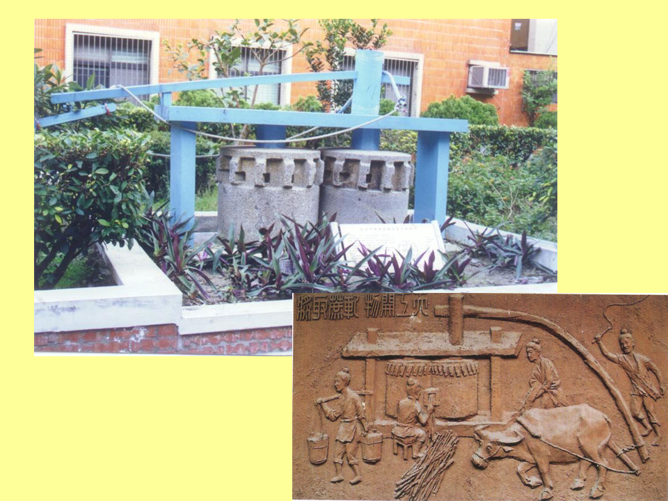 糖廍文化協會，台北製糖所 ，文化園區