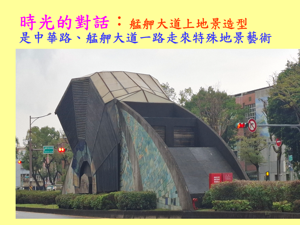 糖廍文化協會，台北製糖所 ，文化園區