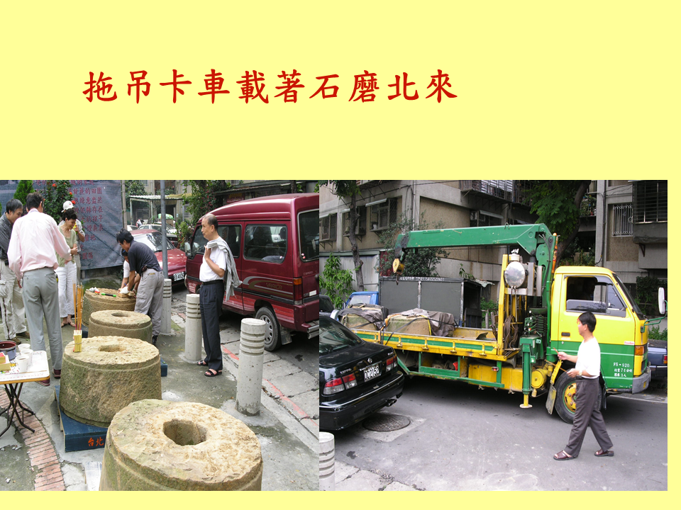 糖廍文化協會，台北製糖所 ，文化園區