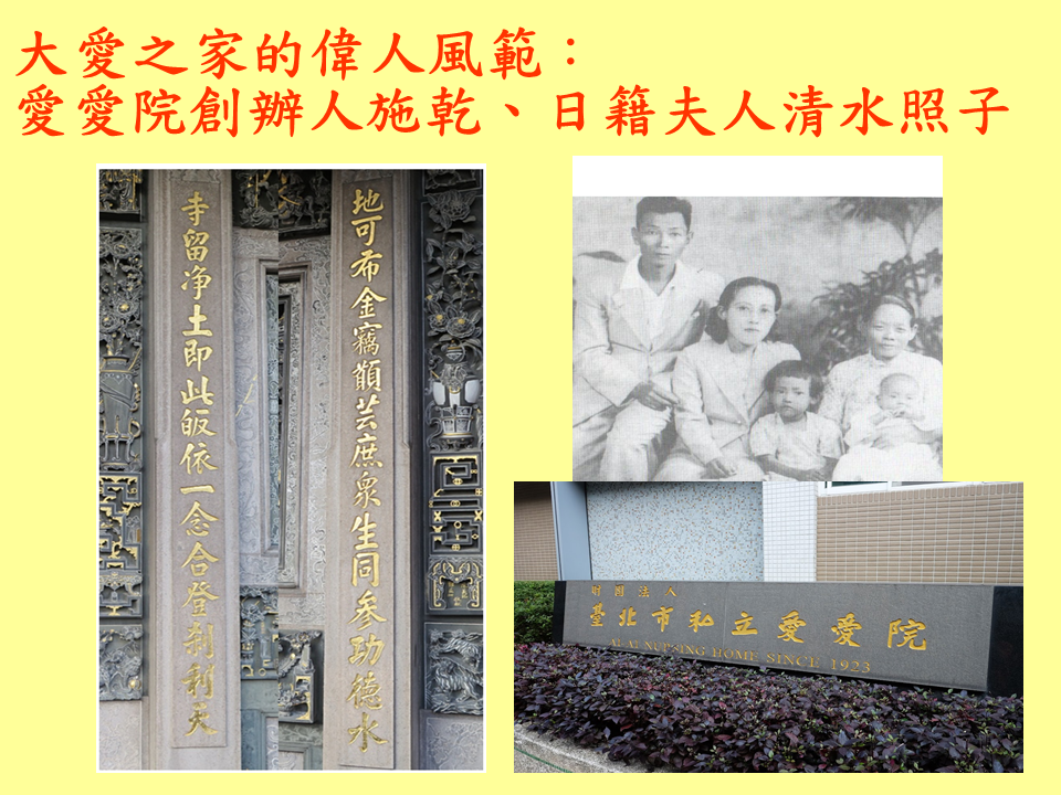 糖廍文化協會，台北製糖所 ，文化園區