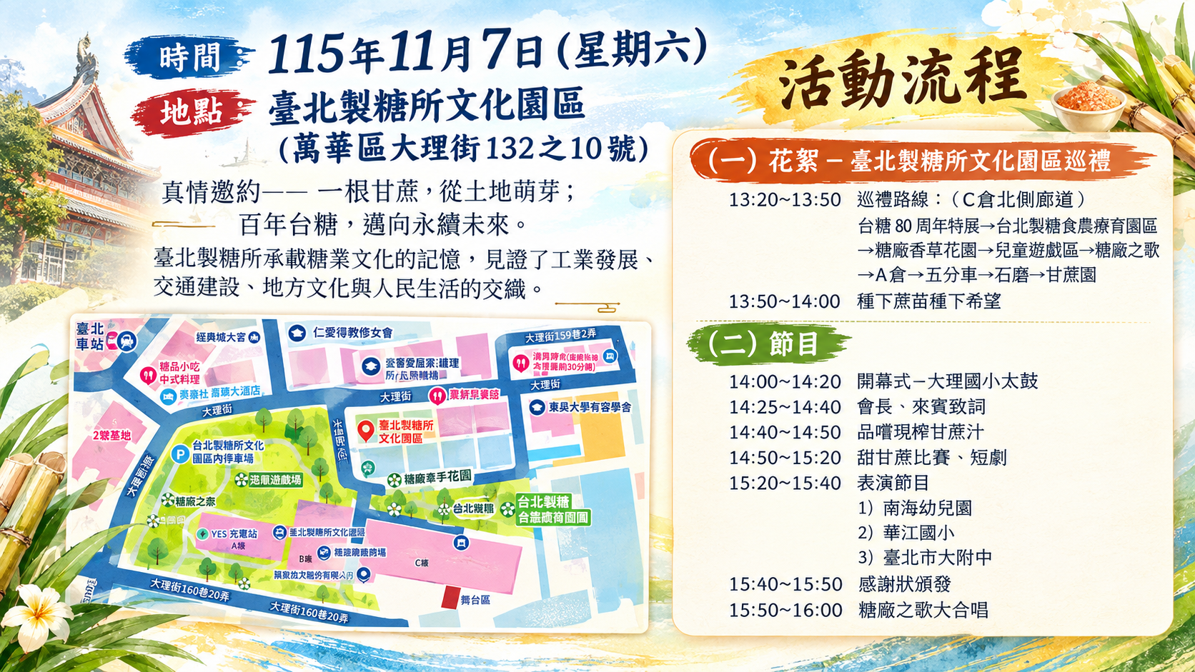 02c9c0cb-b153-4be8-8c09-f775a250e2e3